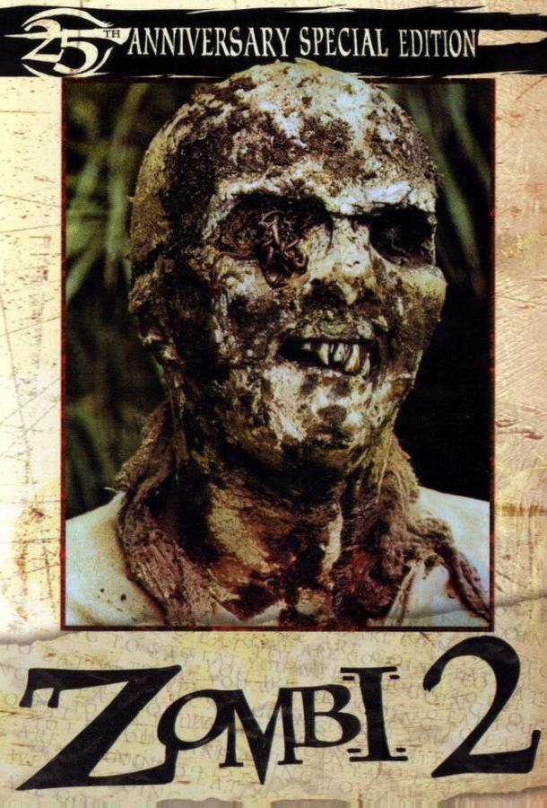 Смотреть Зомби 2